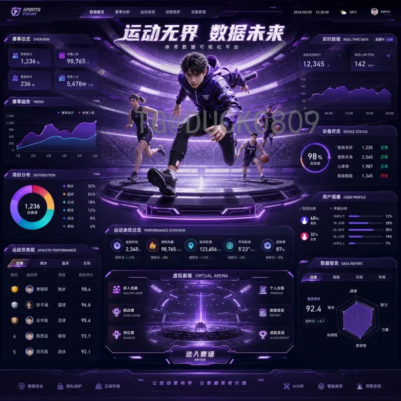 世界杯决赛圈推荐一览：回顾经典与展望未来