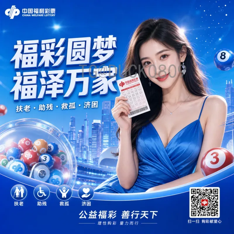 2026美加墨世界杯赛程表今日发布：完整赛程看点解析